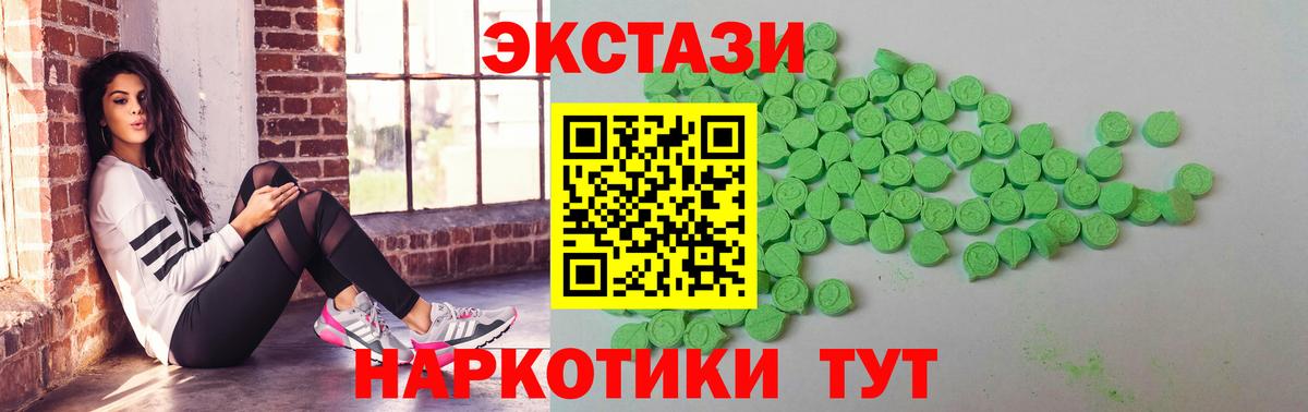 ЭКСТАЗИ VHQ Рузаевка