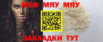 а пвп мука Бузулук