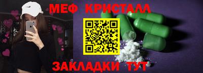 кокаин VHQ Будённовск