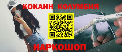 индика Бугуруслан