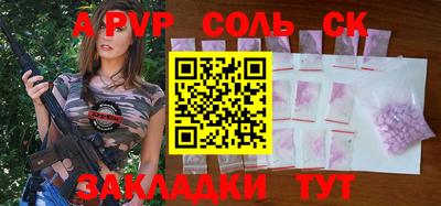 а пвп мука Бузулук