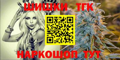 кокаин VHQ Будённовск