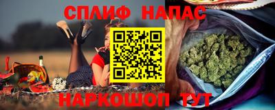 кокаин VHQ Будённовск