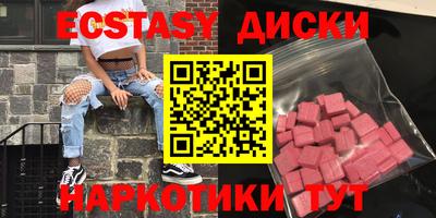 индика Бугуруслан