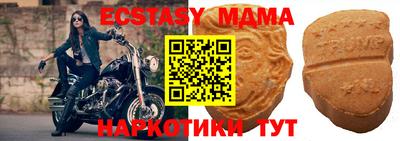 кокаин VHQ Будённовск