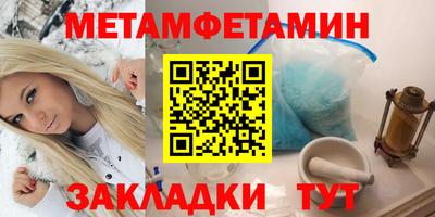 а пвп мука Бузулук