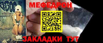 а пвп мука Бузулук