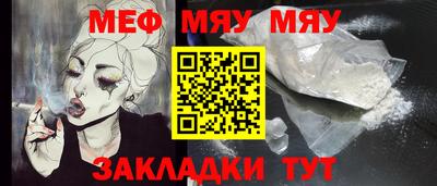 а пвп мука Бузулук