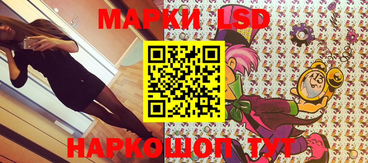 Наркотические марки  Марки NBOMe 1,8мг  Вход с VPN  цена наркотик  Рузаевка 