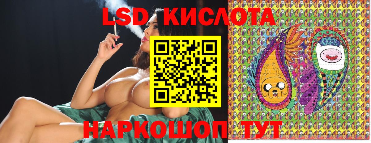 Марки N-bome 1,5мг Рузаевка