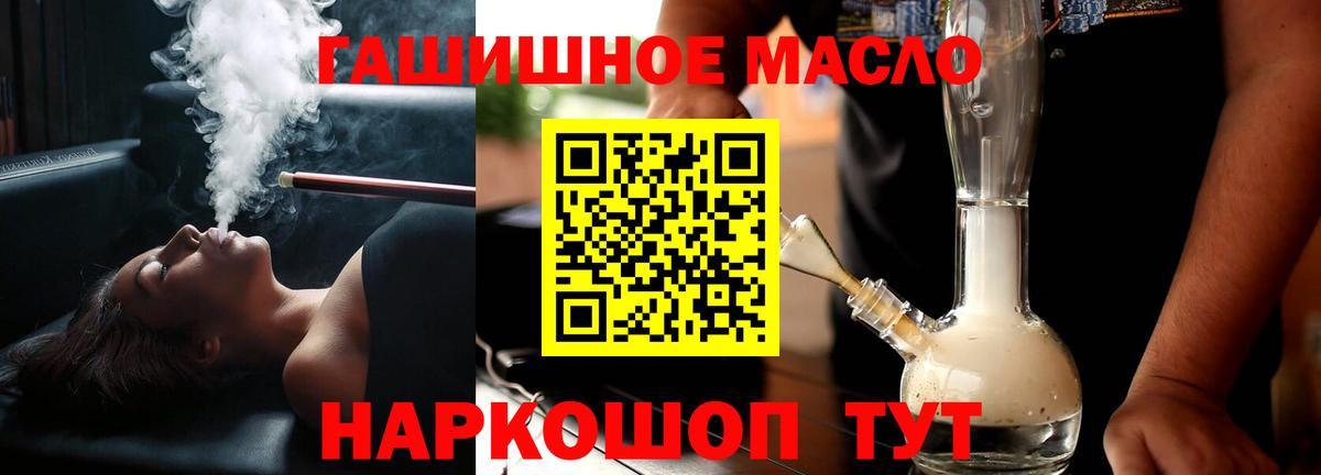 Дистиллят ТГК Wax Рузаевка