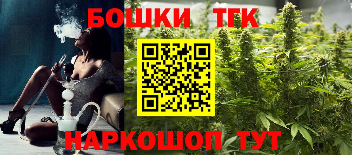 Шишки марихуана гибрид  Каннабис Ganja  Рузаевка  Канабис сатива  Вход с VPN 